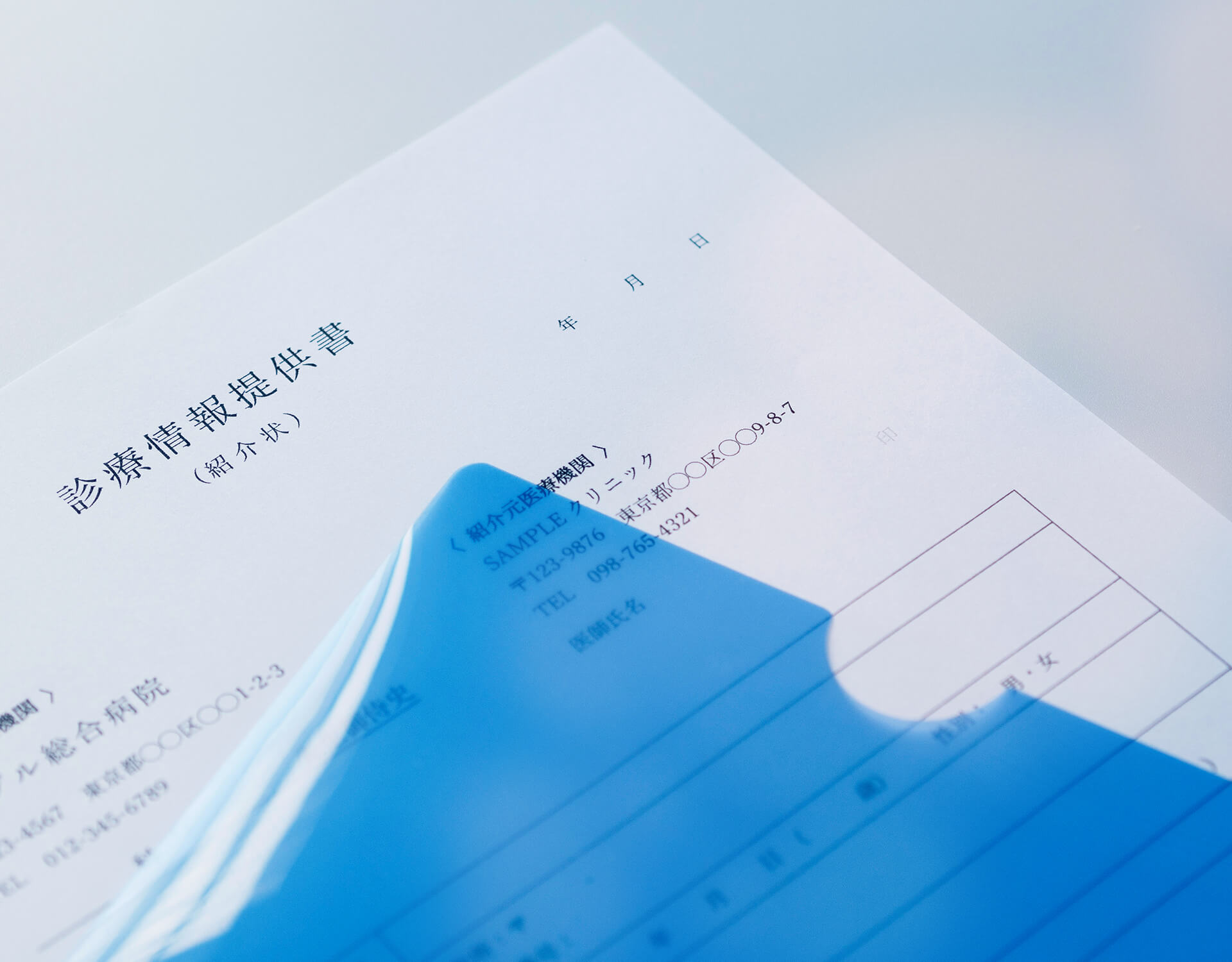 近隣医療機関との幅広いネットワーク