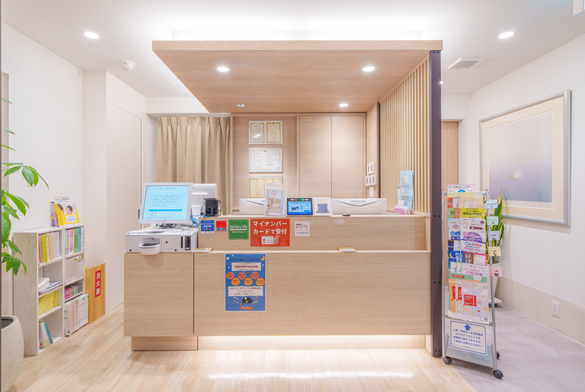 心臓弁膜症の治療を受けるときの心構え